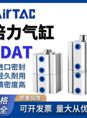 爆款SDAT100x10x5多位置倍力气缸/25/32/40/50/63/80x20x30x40x50