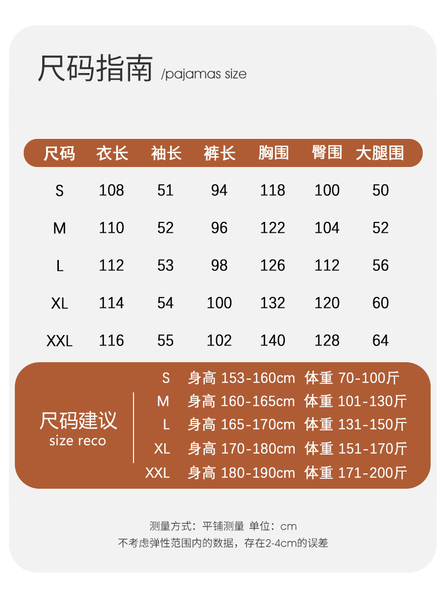 레드 팬더 커플 잠옷 가을 겨울 산호 벨벳 플러스 벨벳 두꺼운 대형 원피스 잠옷 남성용 홈 의류 세트