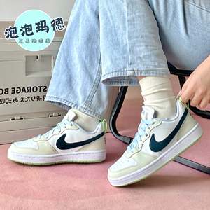Nike Court Borough Low耐克鞋女新款白绿低帮休闲板鞋FV8121-131