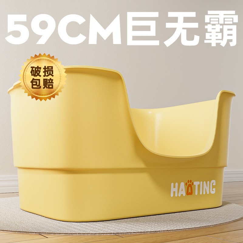 超大号防外溅猫砂盆半封闭