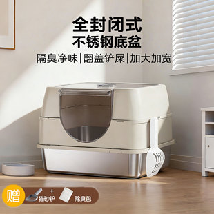 猫砂盆不锈钢全封闭式超大号防外溅猫厕所防臭净味加高特大防带砂