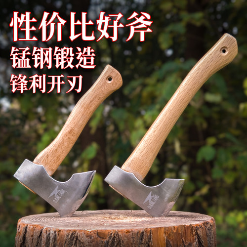 锰钢锻造户外露营斧头锋利硬度高
