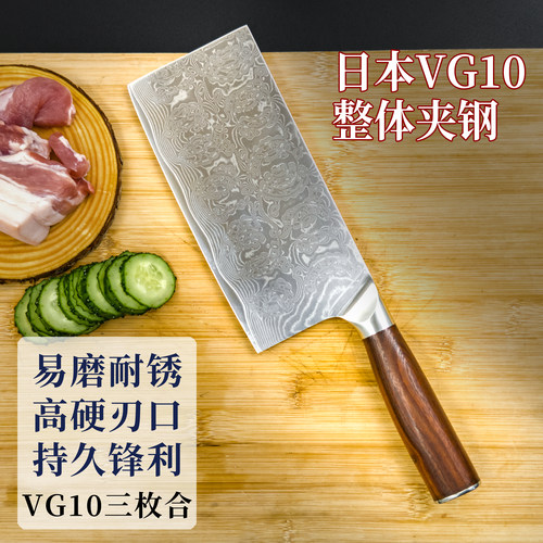 锋利菜刀大马士革夹钢夹钢锋利刀