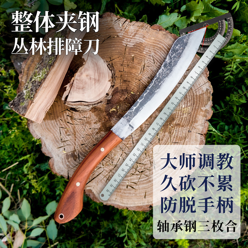 户撒手工锻打夹钢户外生存帕兰劈柴刀丛林砍山开路排障刀农用镰刀_虎窝淘