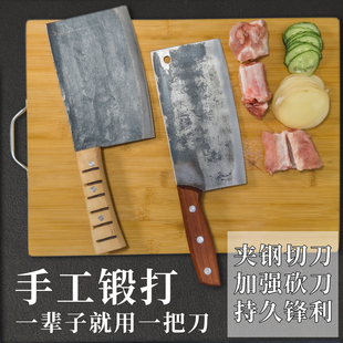 纯手工锻打夹钢锋利切菜斩砍骨刀老式家用轨道锰钢户撒厨师专用