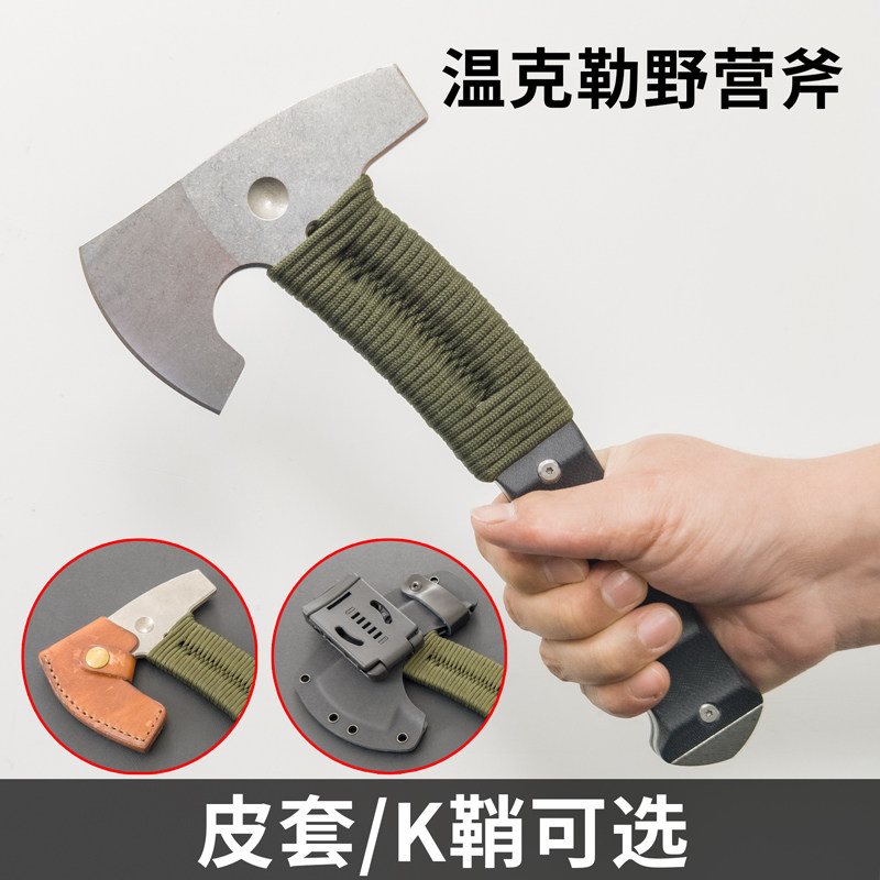 温克勒格斗斧8CR14防锈性能好V刃