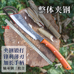 轴承钢三枚合整体夹钢锻打户外柴刀丛林帕兰排障刀上山开路生存刀