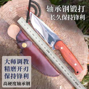 纯手工锻打小直刀轴承钢高硬度小刀户外露营多功能锋利手把肉小刀