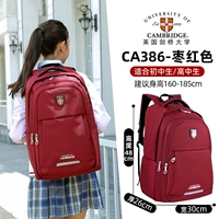 Вместительный и большой ростомер, 160-190см, для средней школы