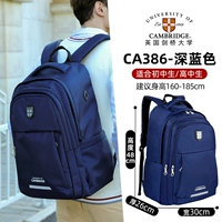 Вместительный и большой ростомер, 160-185см, для средней школы