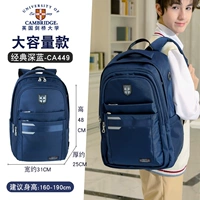 Вместительный и большой ростомер, 160-190см, для средней школы