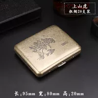 Шаншаньху///Упаковка 20 шт///