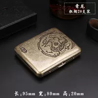 Цинлун///20 упаковок///