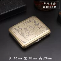 Избыток каждый год///Упаковка 20 шт///