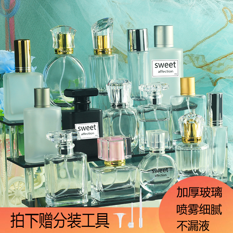 MALIXYZ大容量喷雾瓶分装瓶喷雾