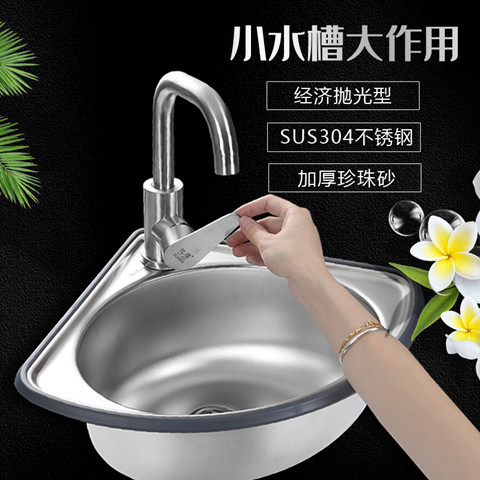 孖宝广东顺德不锈钢下水