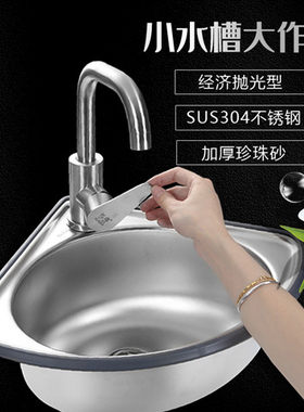 孖宝广东顺德不锈钢下水