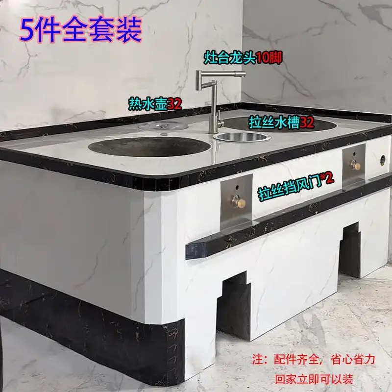 柴火灶下水盆 挡风门炉栅防火泥304不锈钢折叠单冷龙头圆形水槽