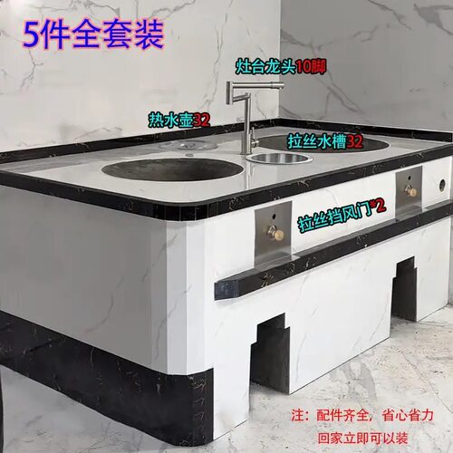 柴火灶下水盆 挡风门炉栅防火泥304不锈钢折叠单冷龙头圆形水槽