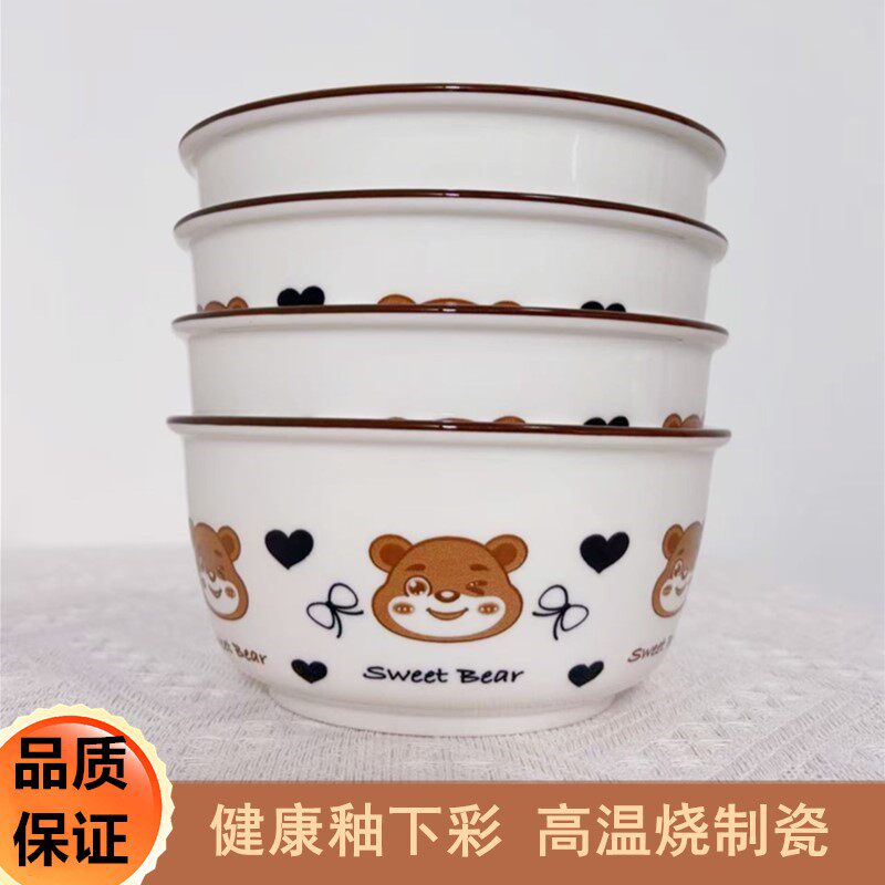 釉下彩陶瓷饭碗家用健康无毒无害