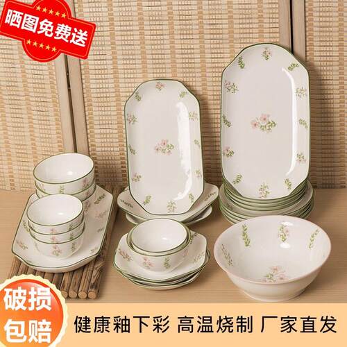 高端骨瓷餐具一级骨瓷饭碗盘子