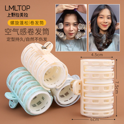 LMLTOP 下游爆款刘海定型卷发筒 螺旋蓬松卷发器 自粘卷发夹C269