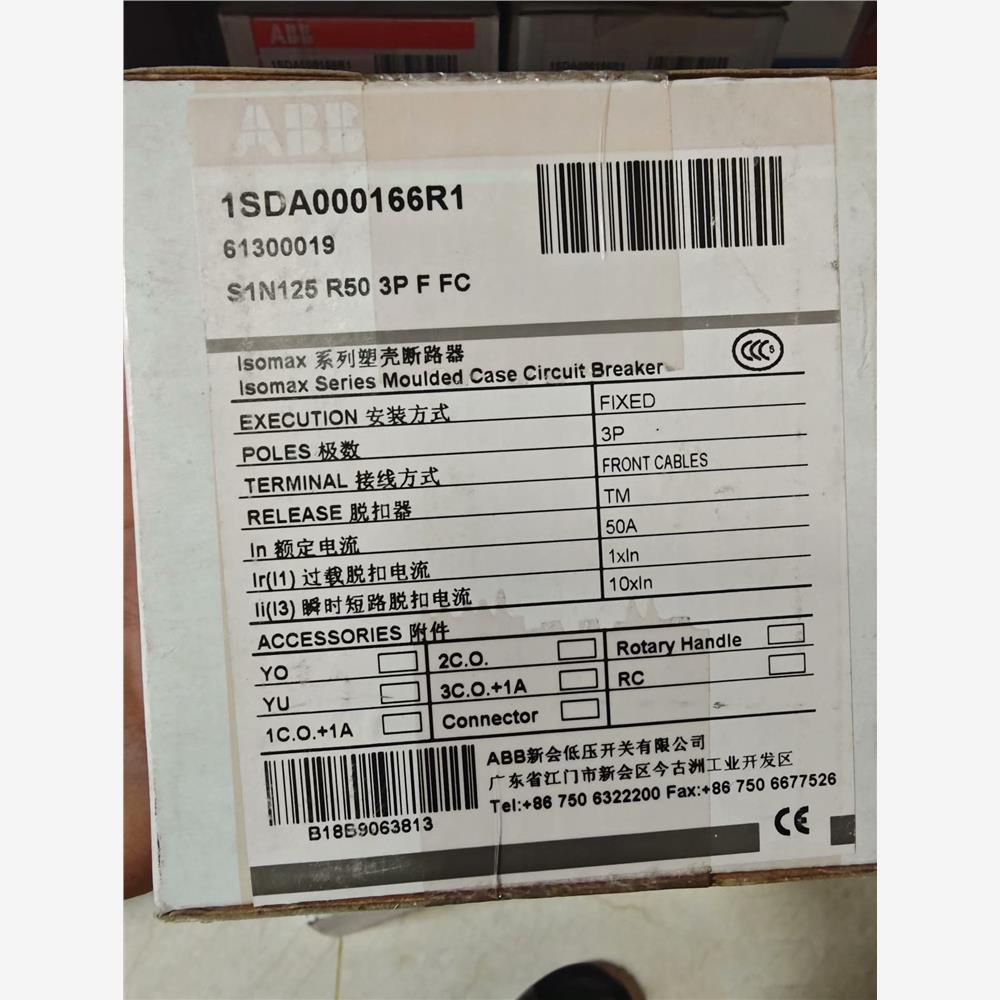 ABBIsomax塑壳断路器，