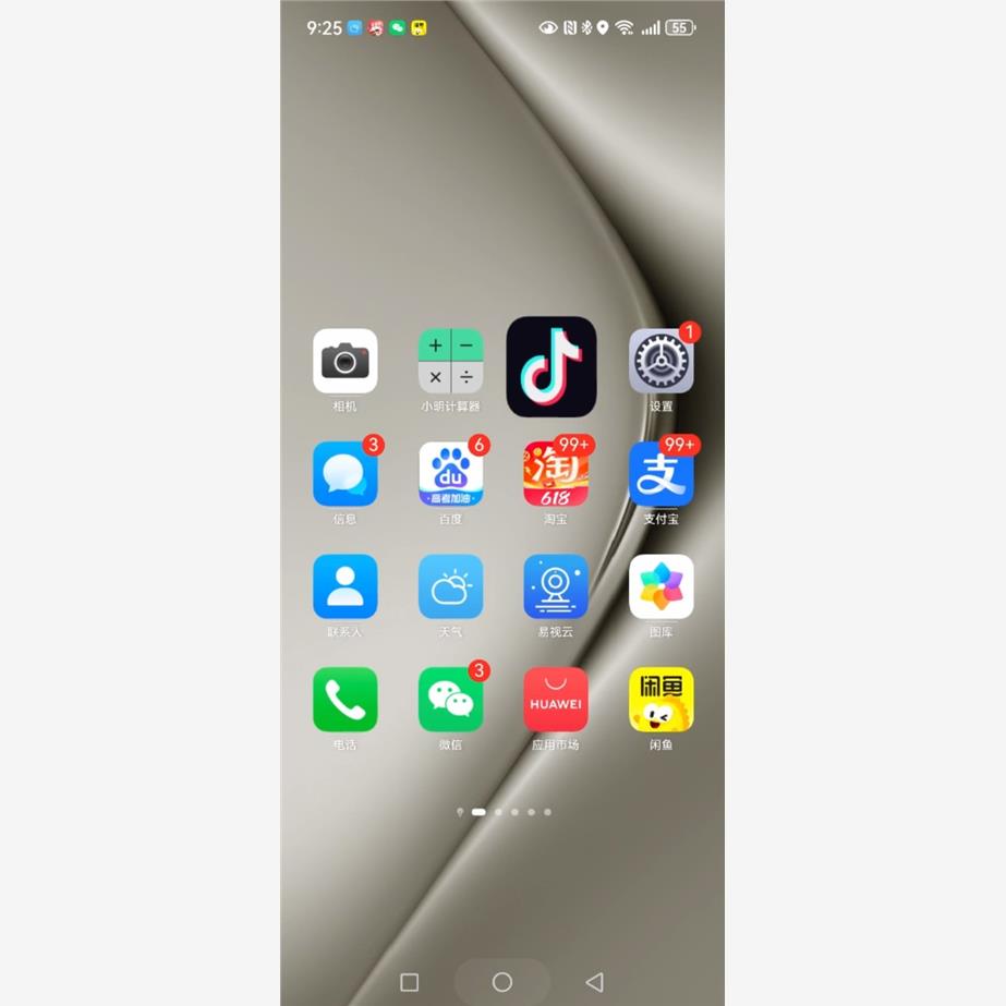 普联TP-LINk5620千兆路由