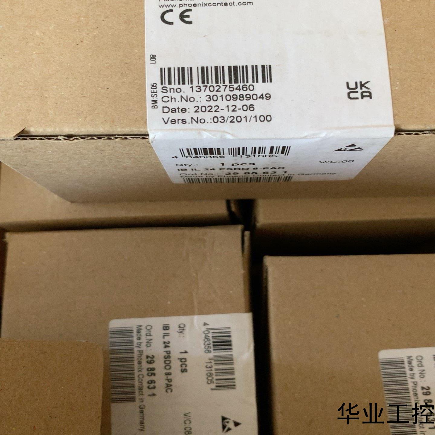 IB IL 24 PSDO 8-PAC   2985631议价商品