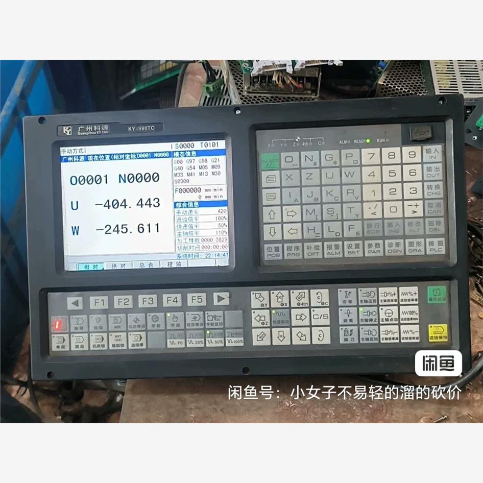 广州科源数控系统980TC