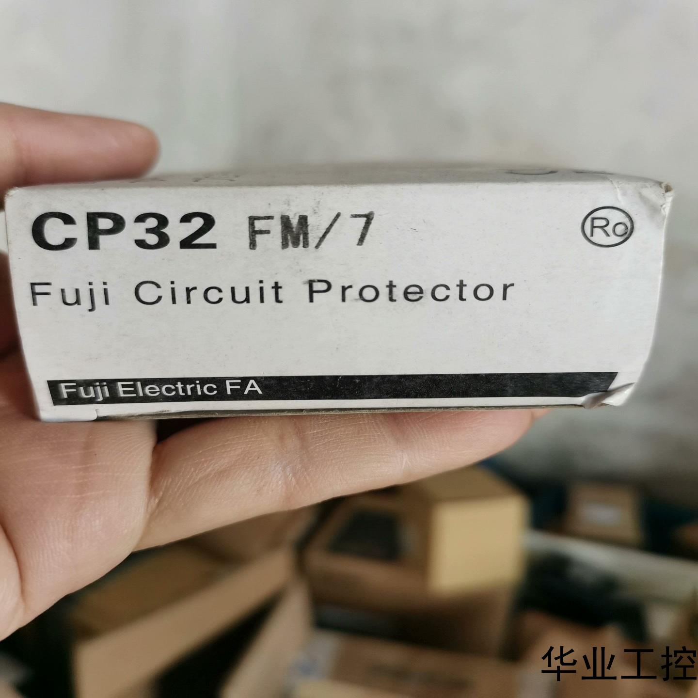 全新原装正品富士断路器CP32FM7     7A议价商品