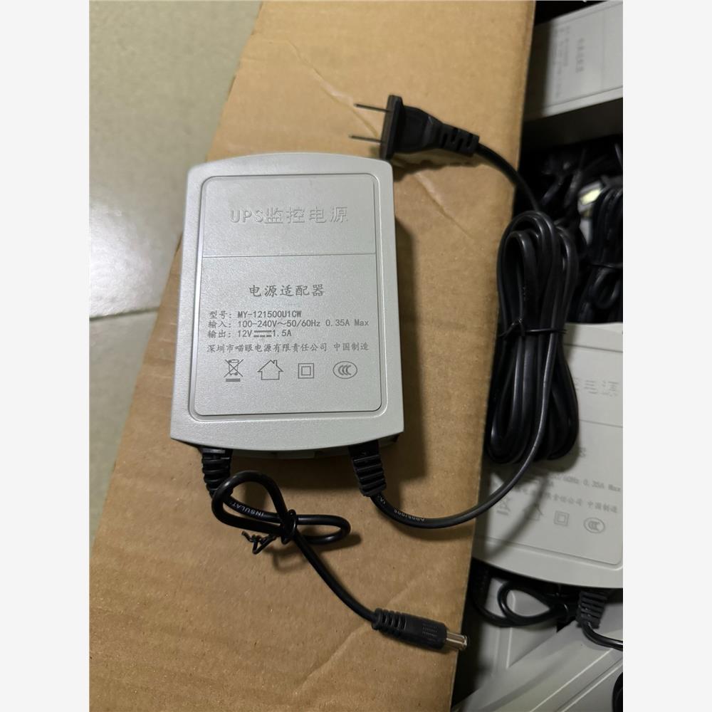 监控专用12v电源，UPS
