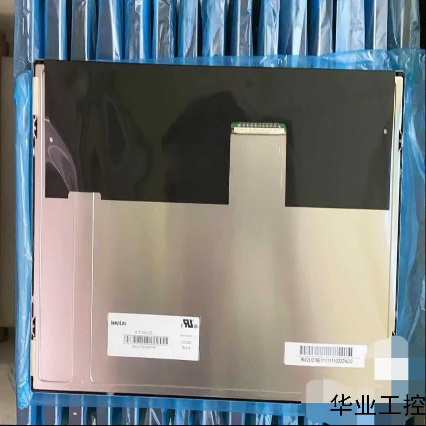全新原装G121I1-L01 G121L1-L01 G154议价商品