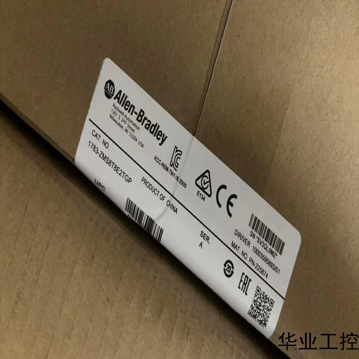 1783-ZMS8T8E2TGP全新原装正品议价商品