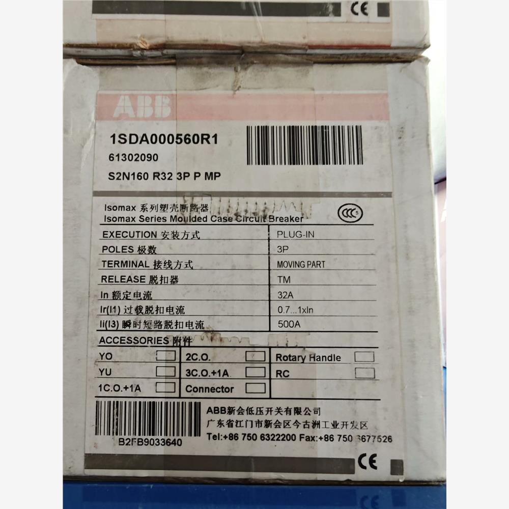 ABBIsomax系列塑壳断路