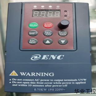 2S0007N 易能變頻器EDS800 075KW22議價商品