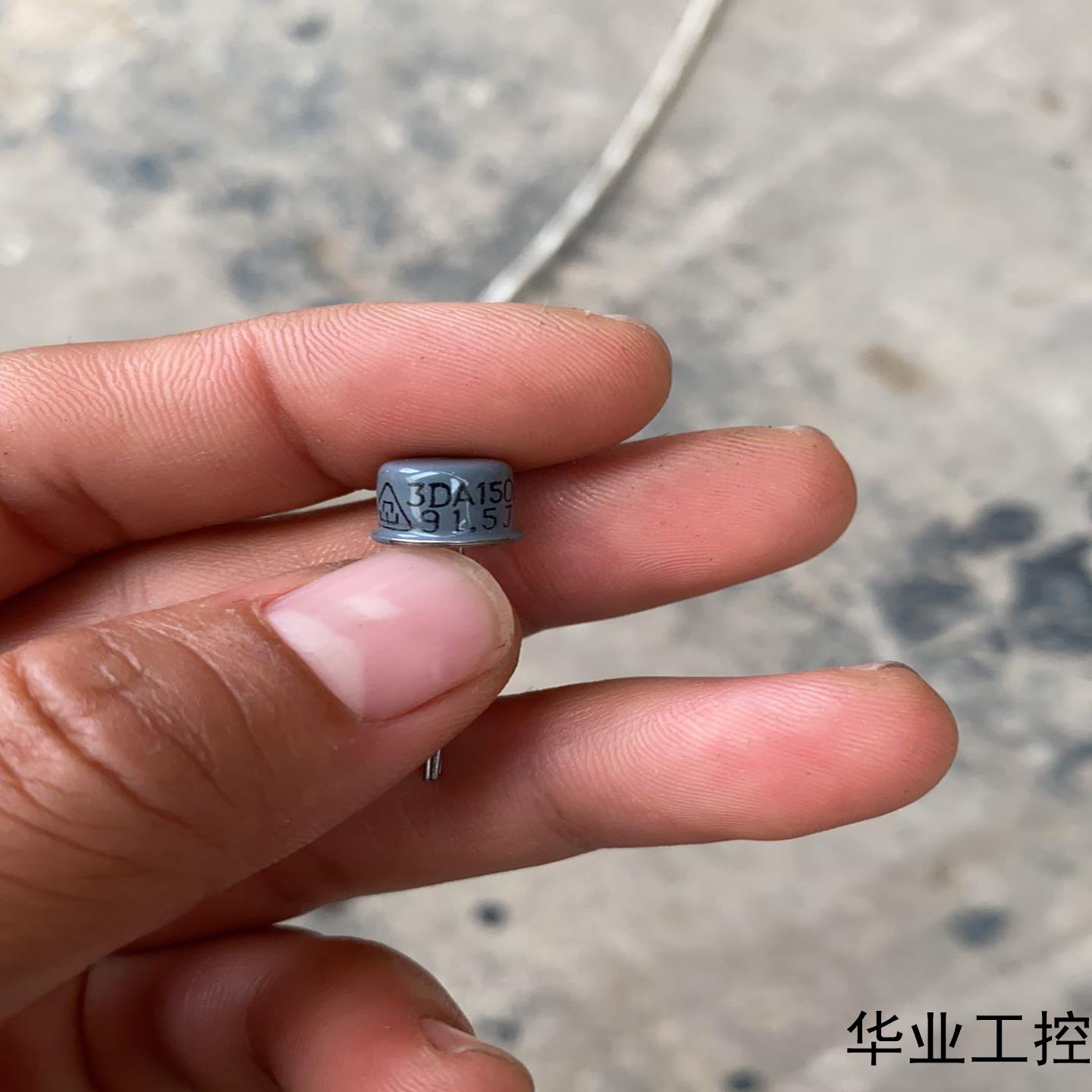 3DA150D915J   七八十年代的老东西了只保证是议价商品