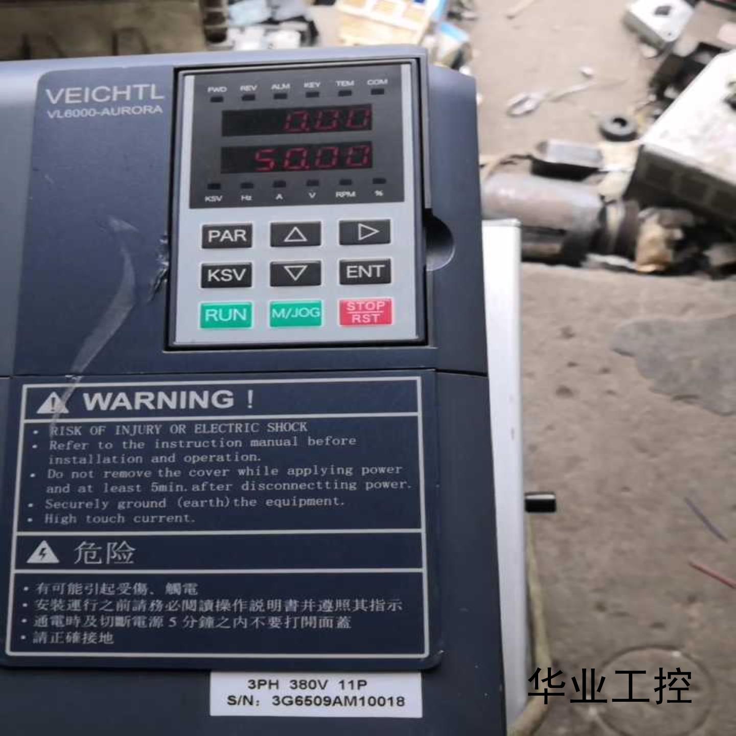 VEICHTL天朗伟创11千瓦变频器议价商品