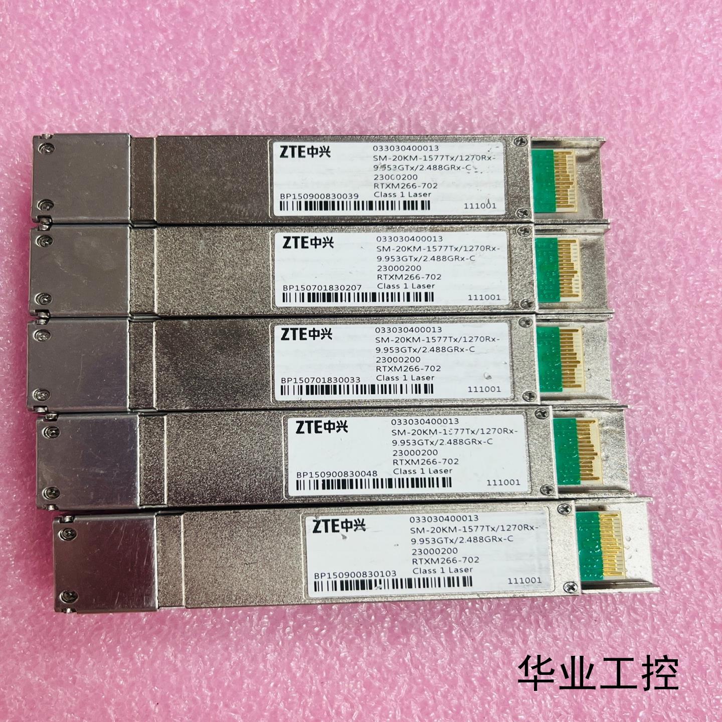 ZTE033030400013 SM-20KM-1577Tx议价商品