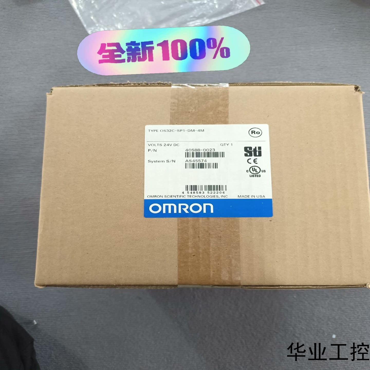 欧姆龙OS32C-SP1-DM-4M 全新原装正品议价商品