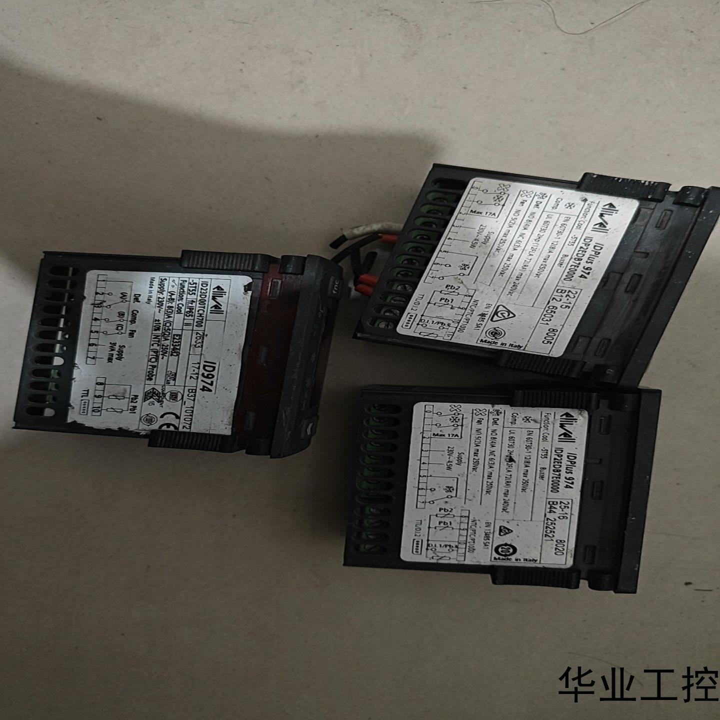 意大利 伊力威IDPlus 974      两个    I议价商品