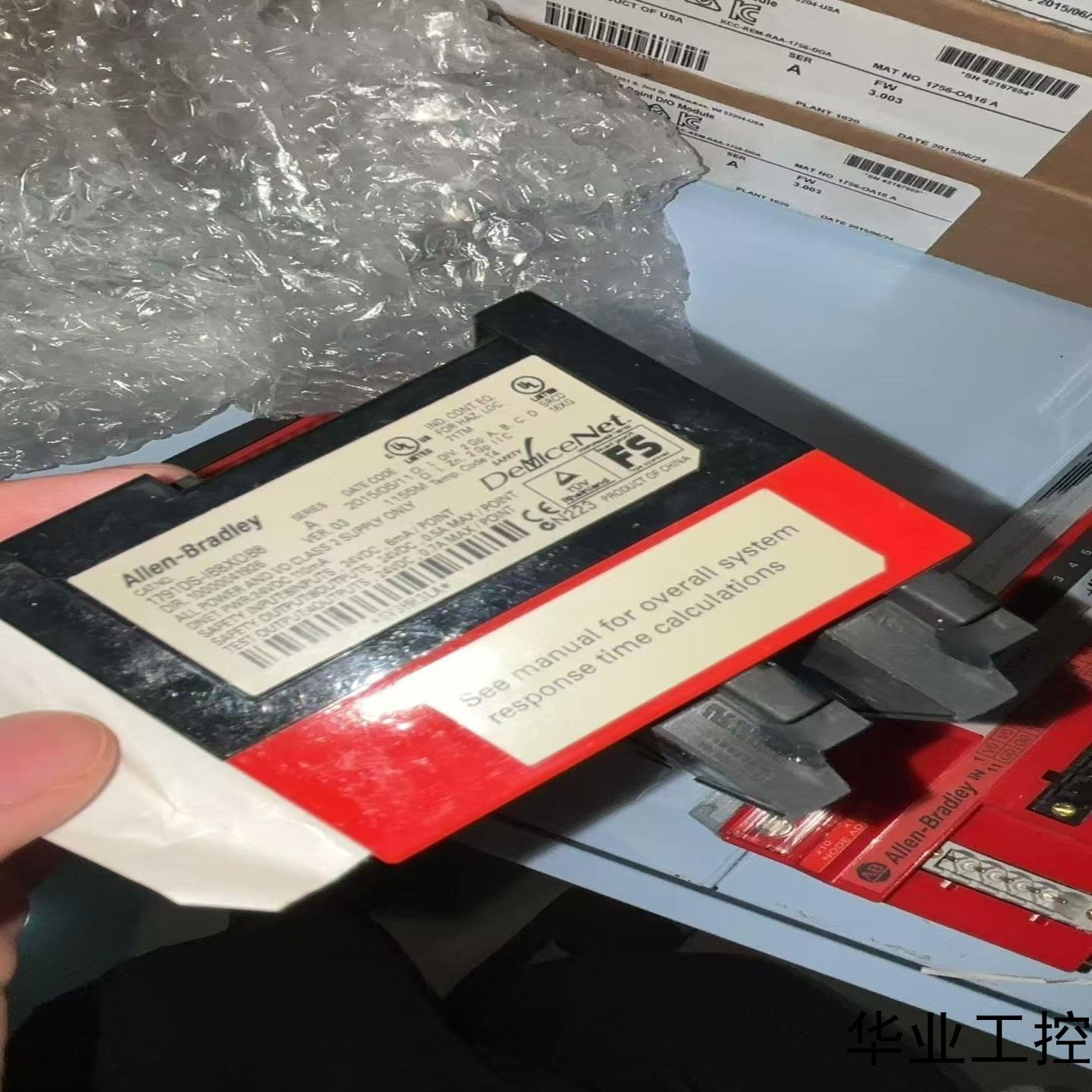1791DS-IB8XOB8新裸机议价商品