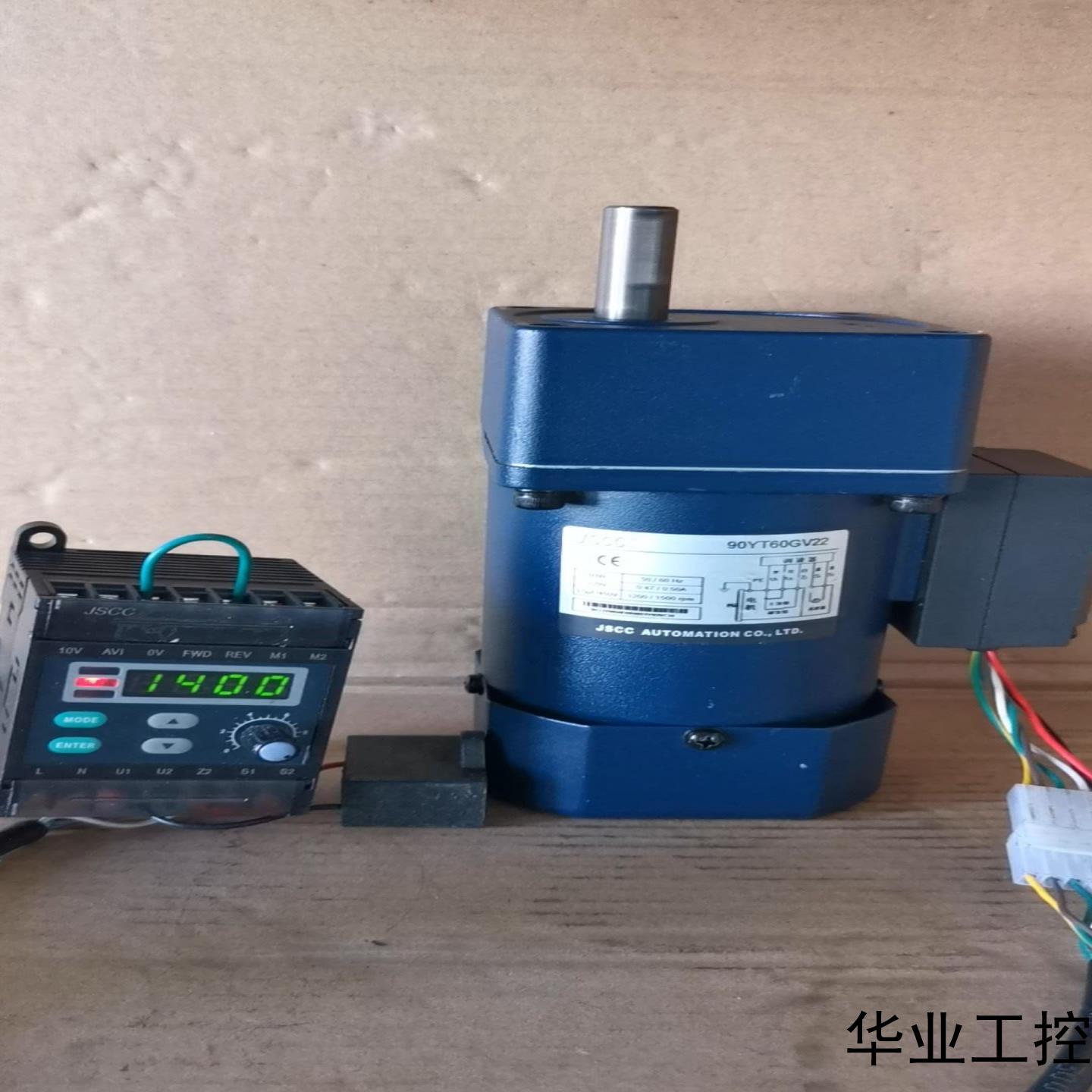 精研60W调速电机90YT60GV2290GF3H速比3议价商品