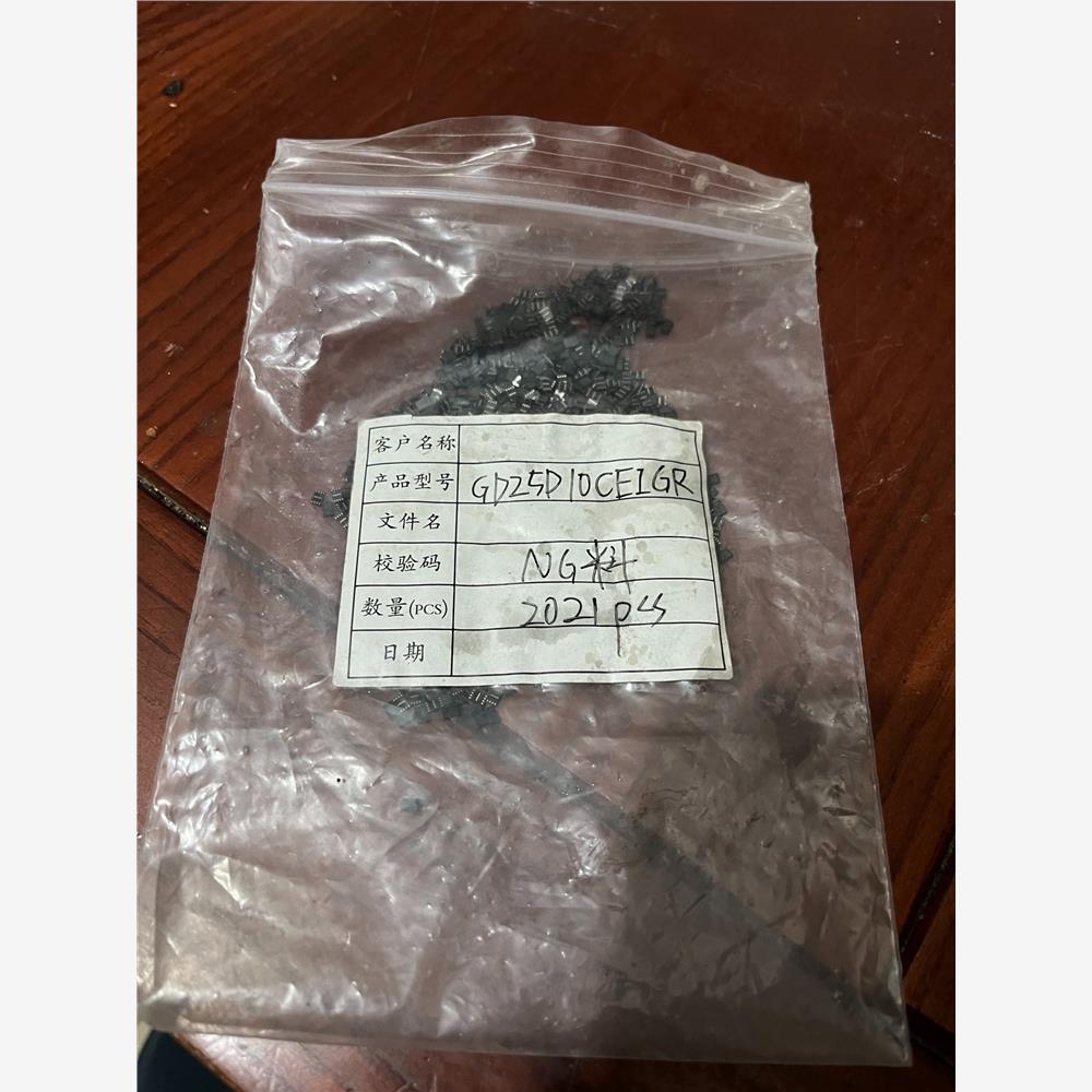 芯片GD25D10CTIGR，散新