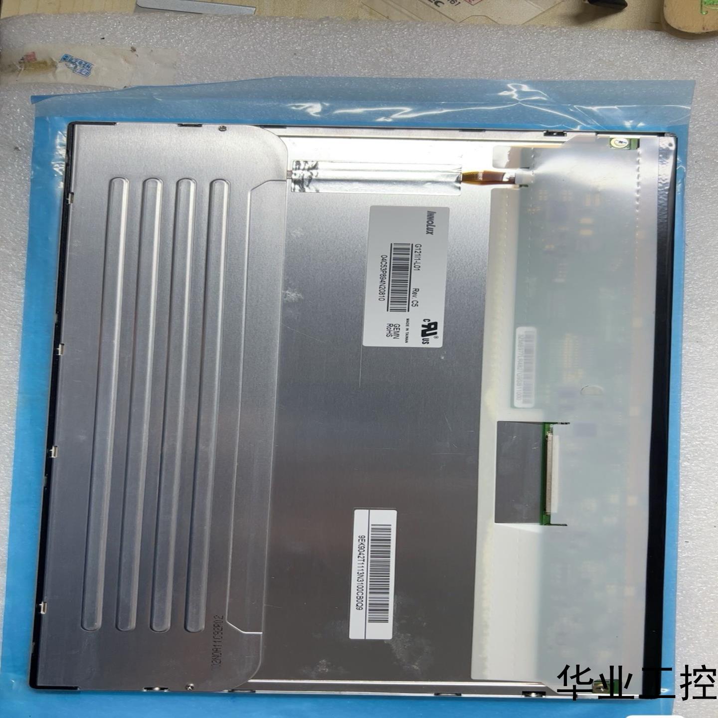 全新原装G121I1-L01 G121L1-L01全新原装奇议价商品