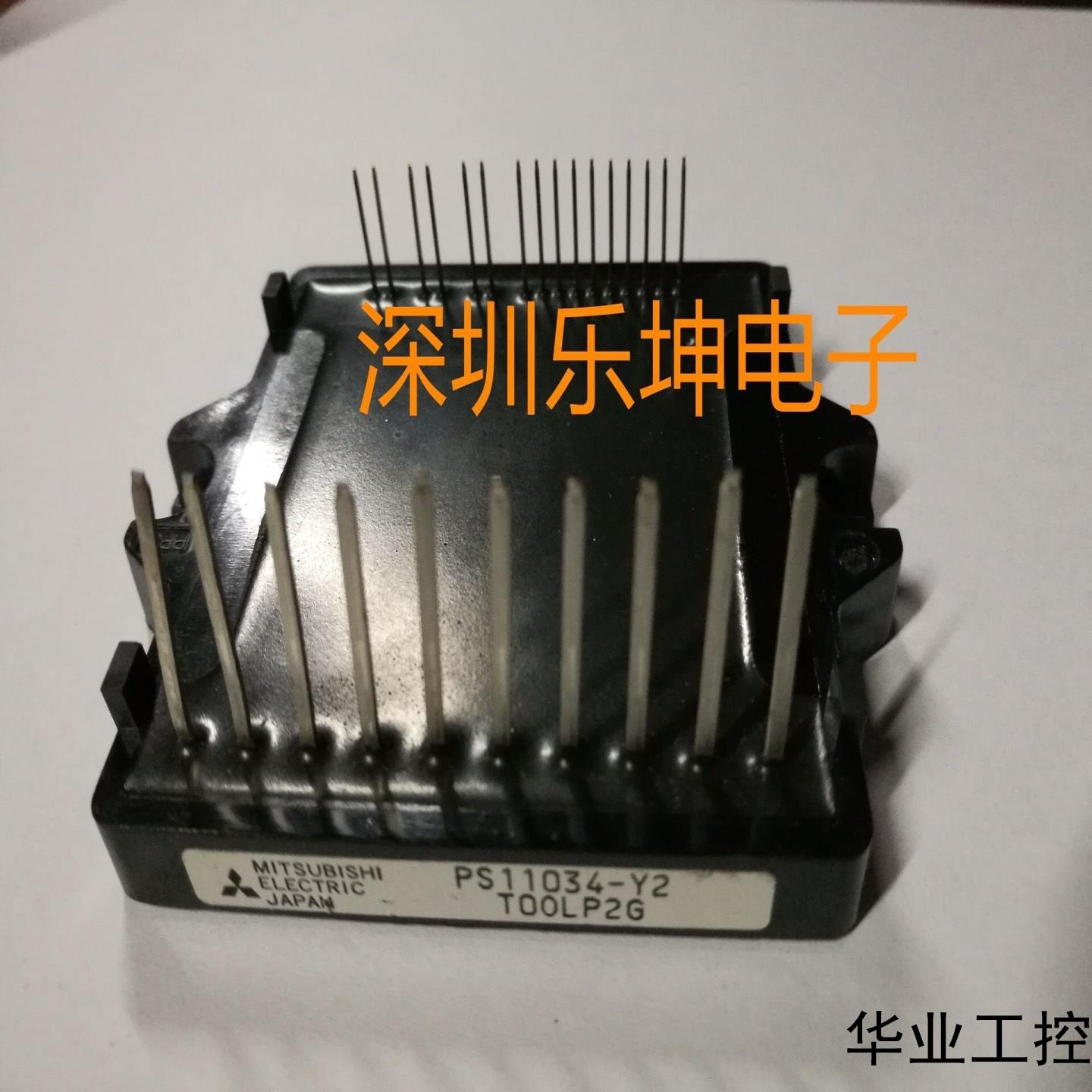 模块PS11012 PS11013 PS11014 PS11议价商品