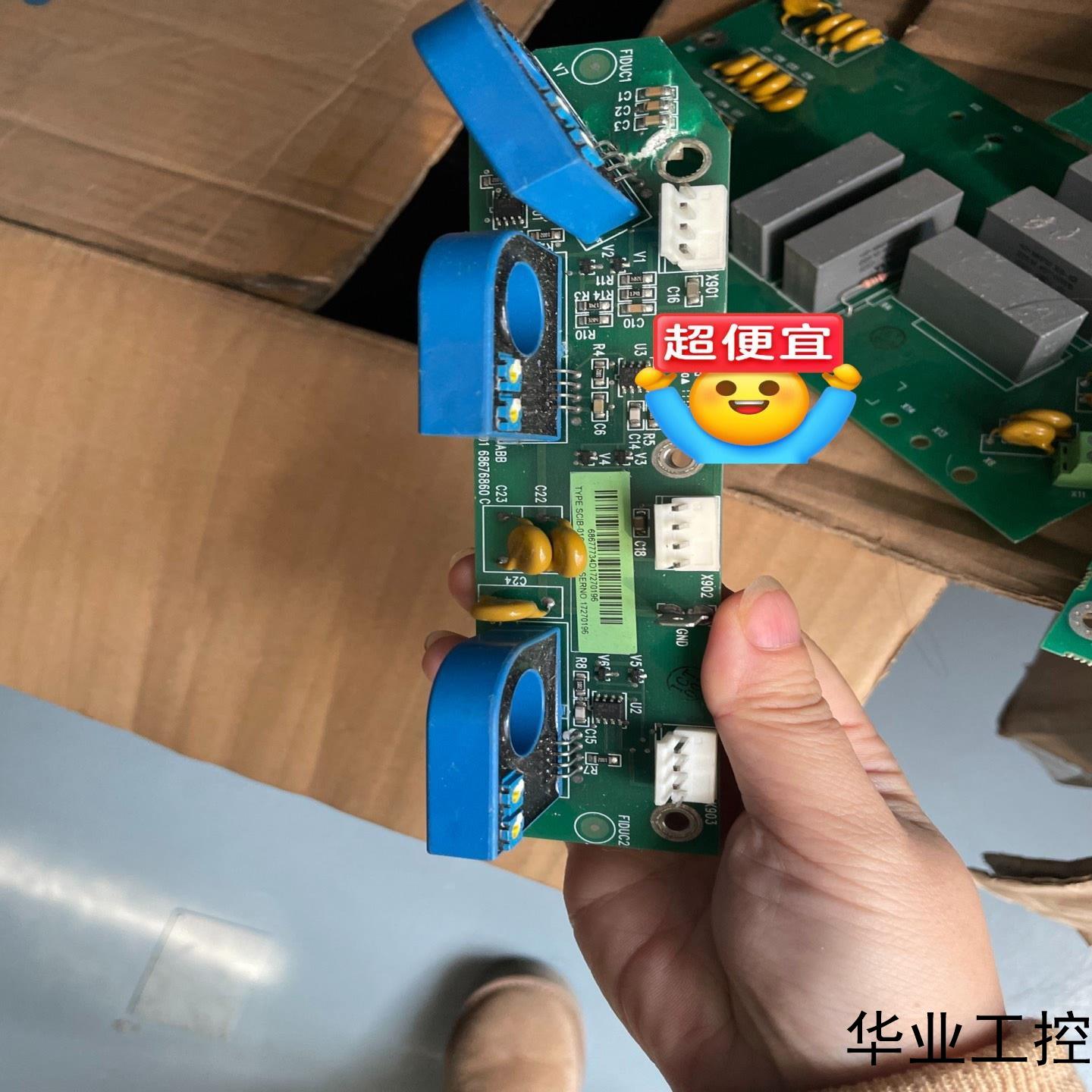 ABB变频器电流检测板SCIB-01C 不包好 不退换议价商品