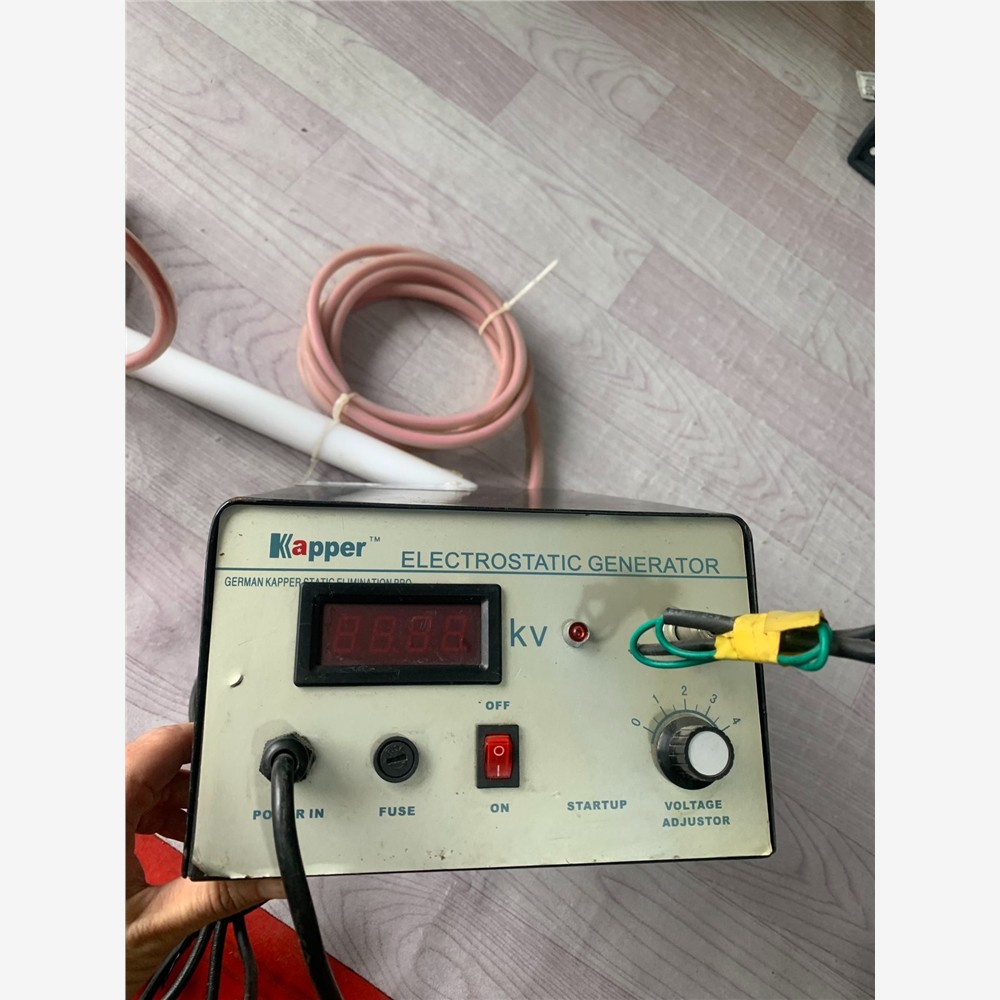 Kapper康帕頓 KP5000靜電離子棒