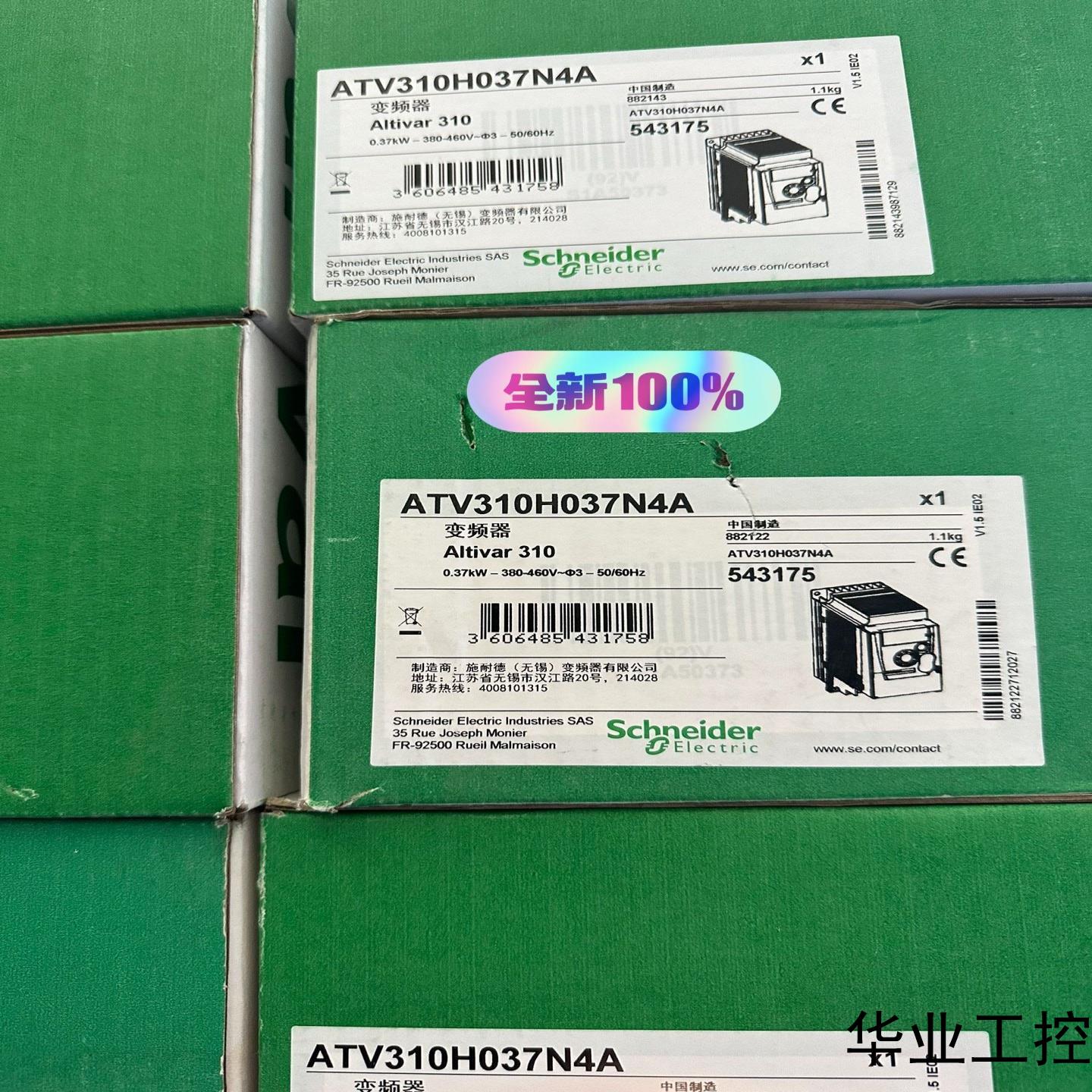 ATV310H037N4A议价商品