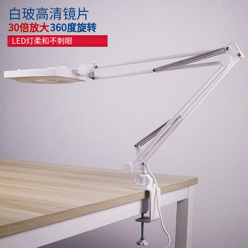 大大光学放大镜阅读直播床头照明